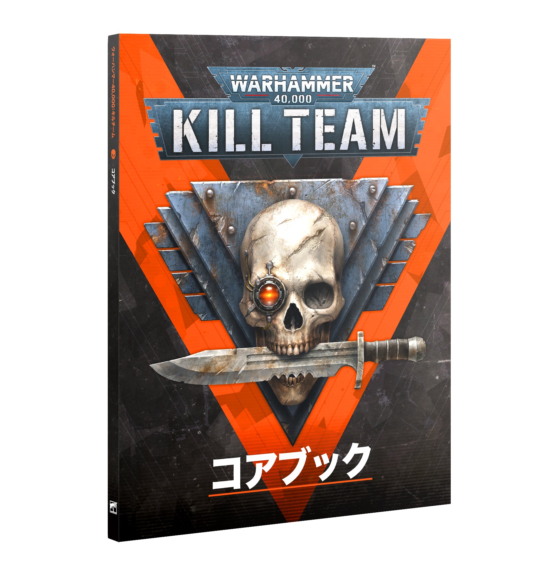 KILL TEAM: CORE BOOK (JAPANESE) キルチーム：コアブック（日本語版）