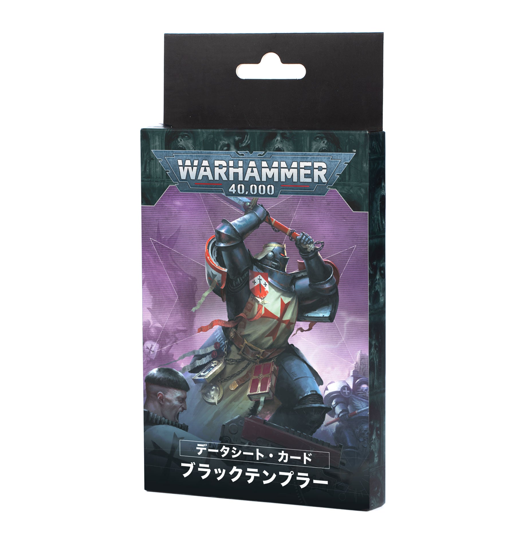 データシートカード：ブラックテンプラー（日本語版）
DATASHEET CARDS: BLACK TEMPLARS (JPN)