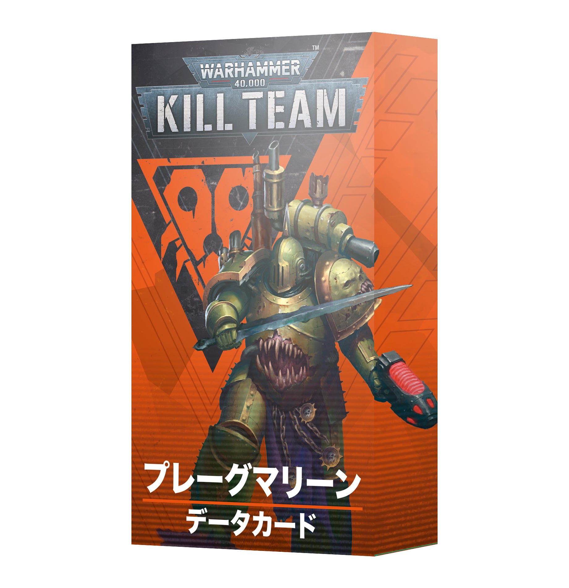 KILL TEAM DATACARDS: PLAGUE MARINES (JPN) キルチーム・データカード：プレーグマリーン（日本語版）