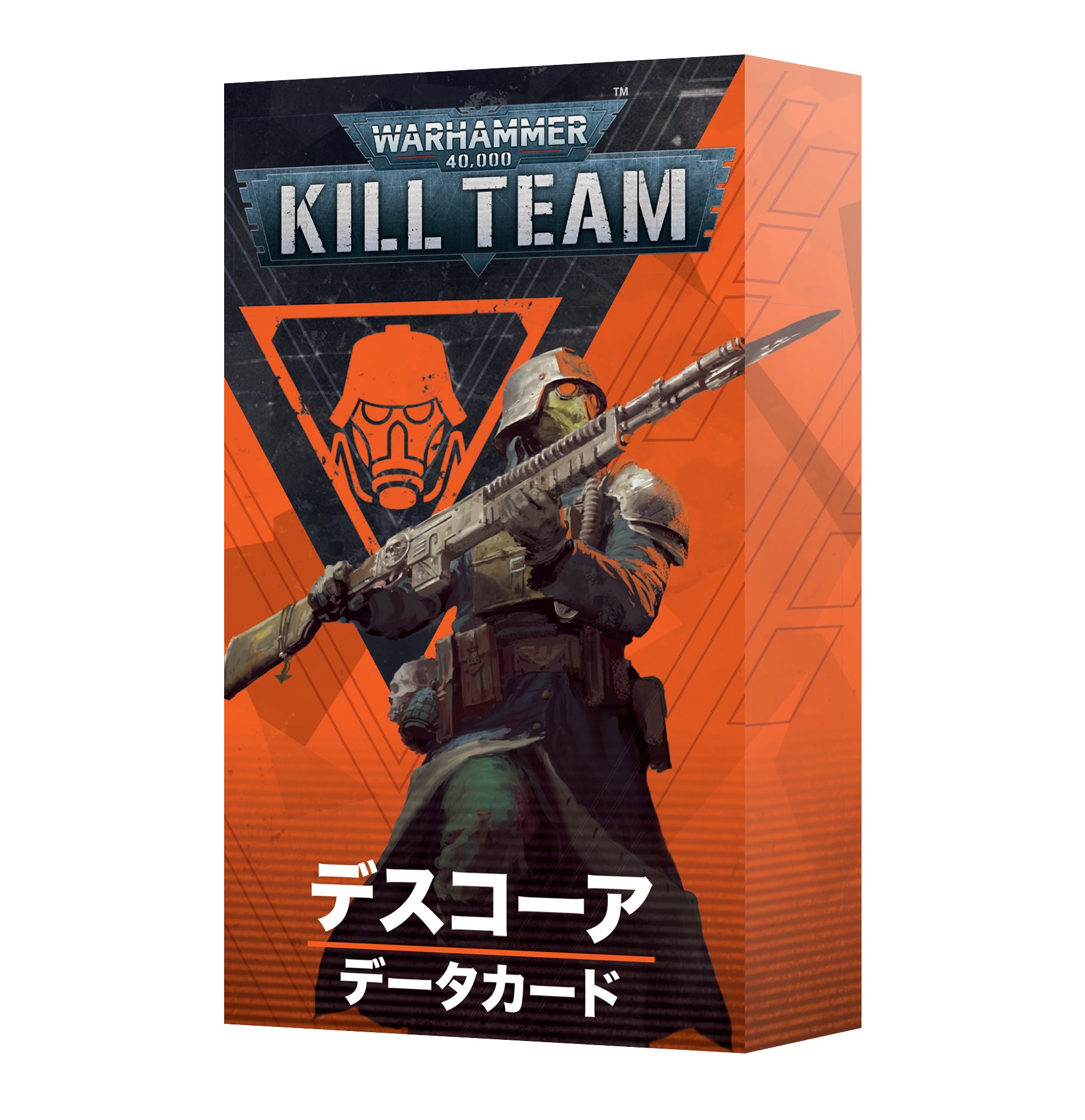 KILL TEAM DATACARDS: DEATH KORPS (JPN) キルチーム・データカード：デスコーア（日本語版）