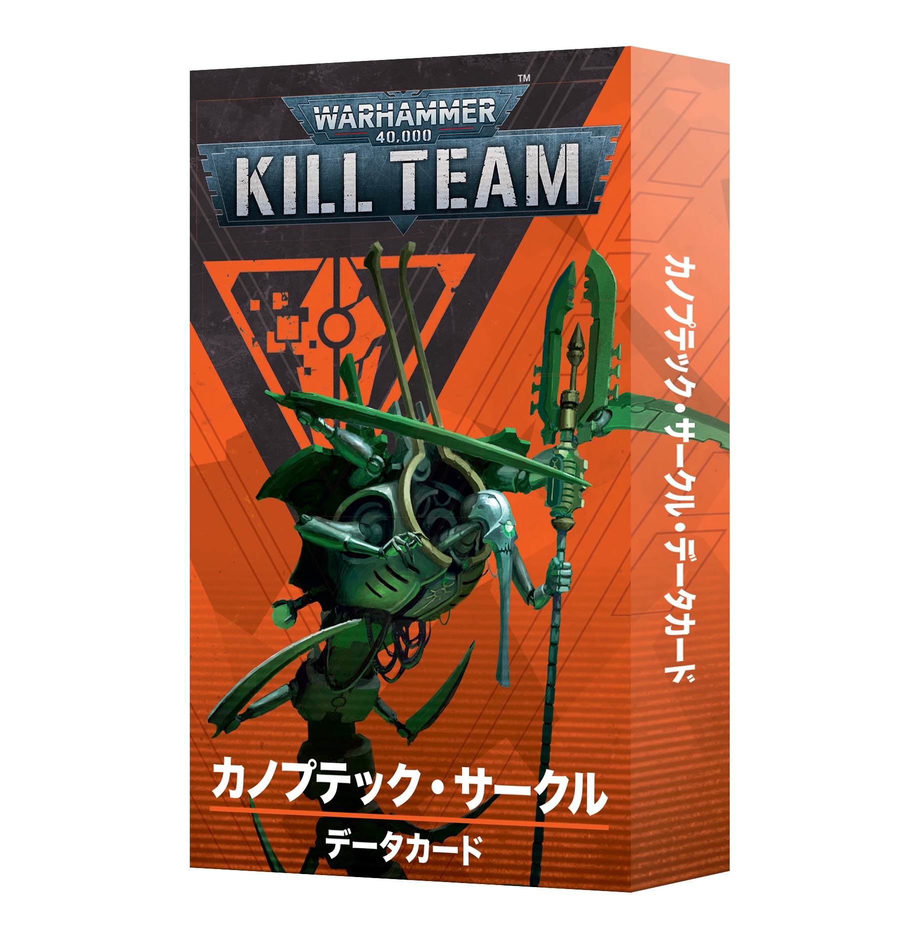 キルチーム・データカード：カノプテック・サークル（日本語版）
K/T DATACARDS: CANOPTEK CIRCLE (JPN)