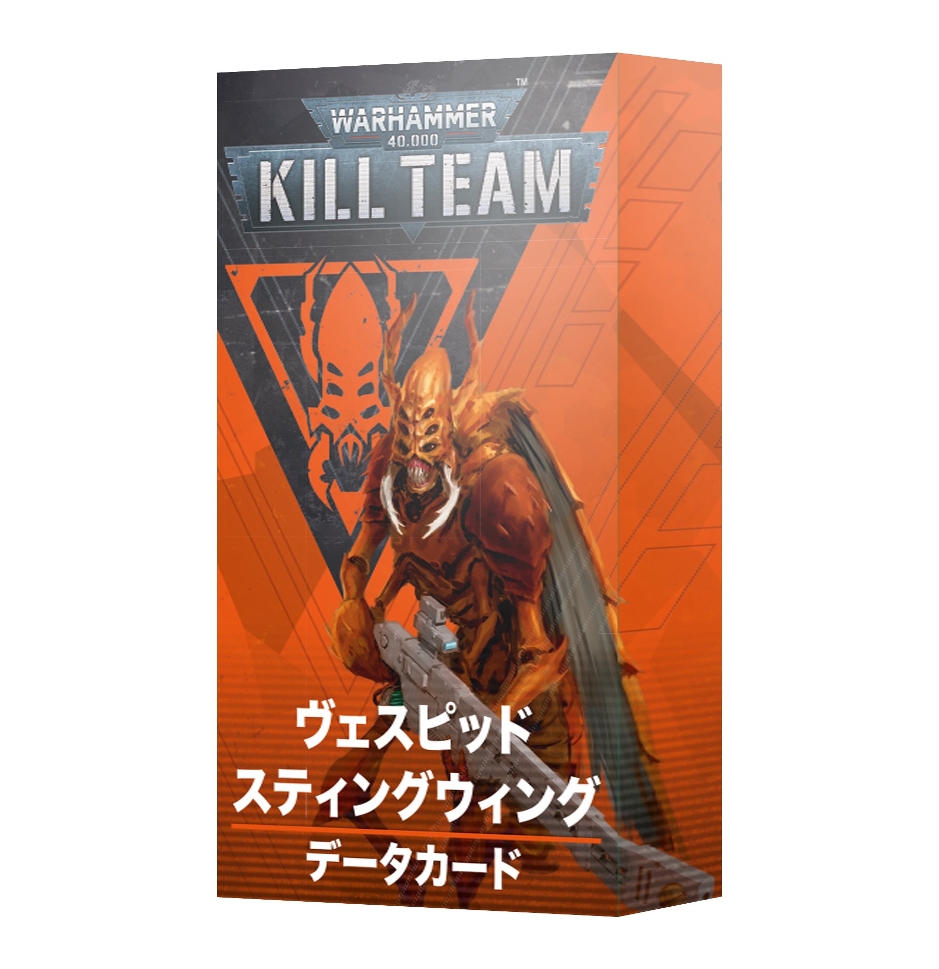 KILL TEAM DATACARDS:VESPID STINGWINGS (JPN) キルチーム・データカード：ヴェスピッド・スティングウィング（日本語版）
