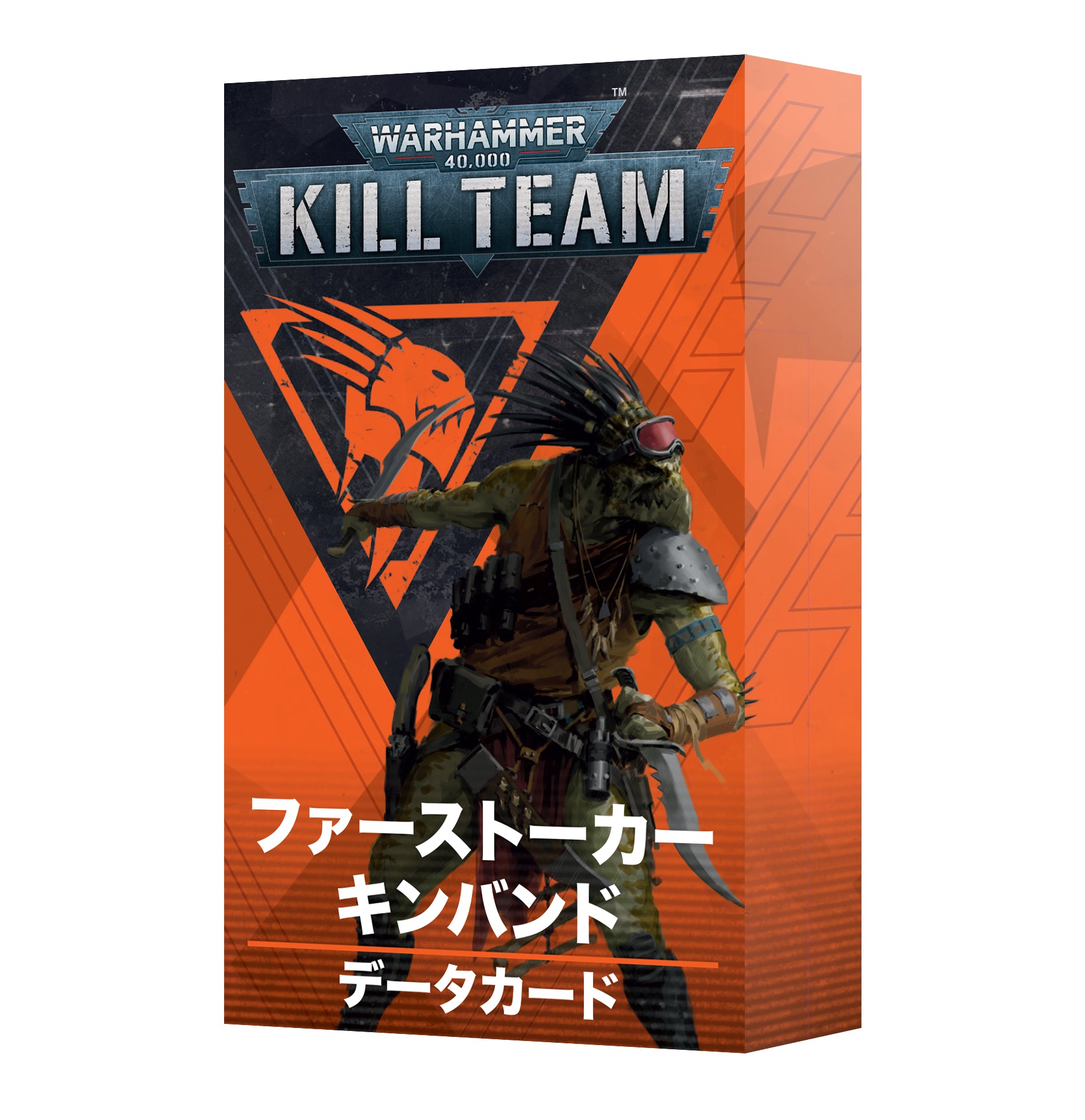 KILL TEAM DATACARDS: FARSTALKER KINBAND (JPN) キルチーム・データカード：ファーストーカー・キンバンド（日本語版）
