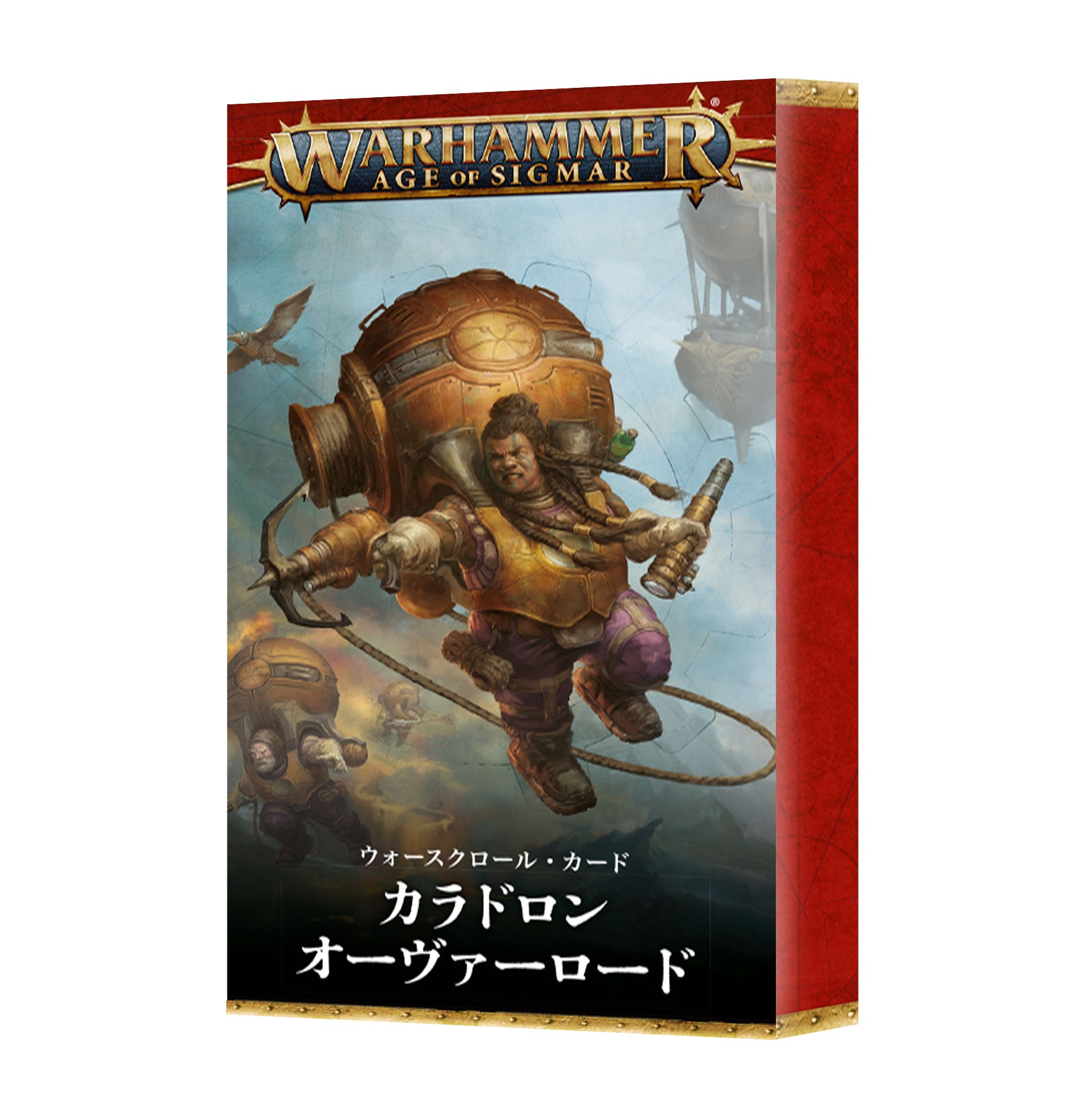 ウォースクロールカード：カラドロン・オーヴァーロード（日本語版）
WSR CARDS: KHARADRON OVERLORDS (JPN)