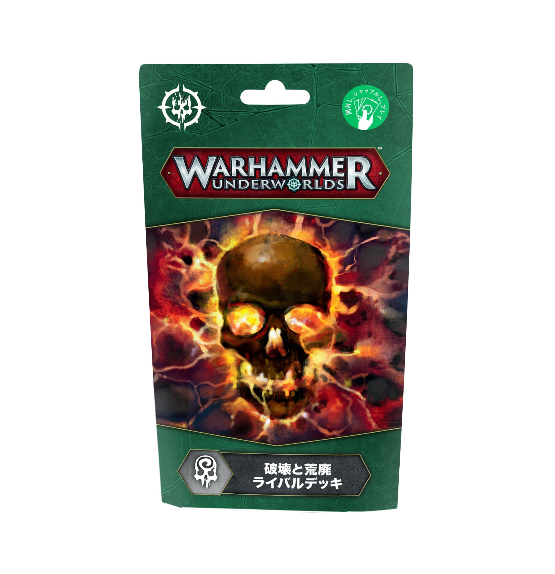 ウォーハンマー・アンダーワールド：破壊と荒廃ライバルデッキ（日本語版） WHU RIVALS DECK: WRACK AND RUIN (JPN)