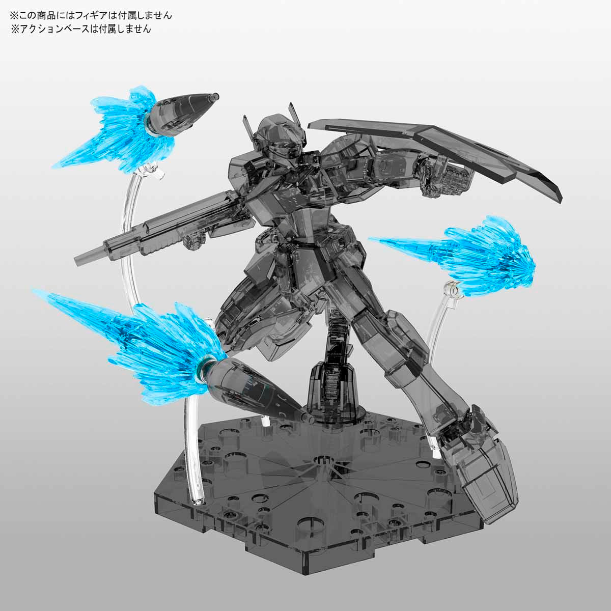 Figure-rise Effect ジェットエフェクト(クリアブルー)