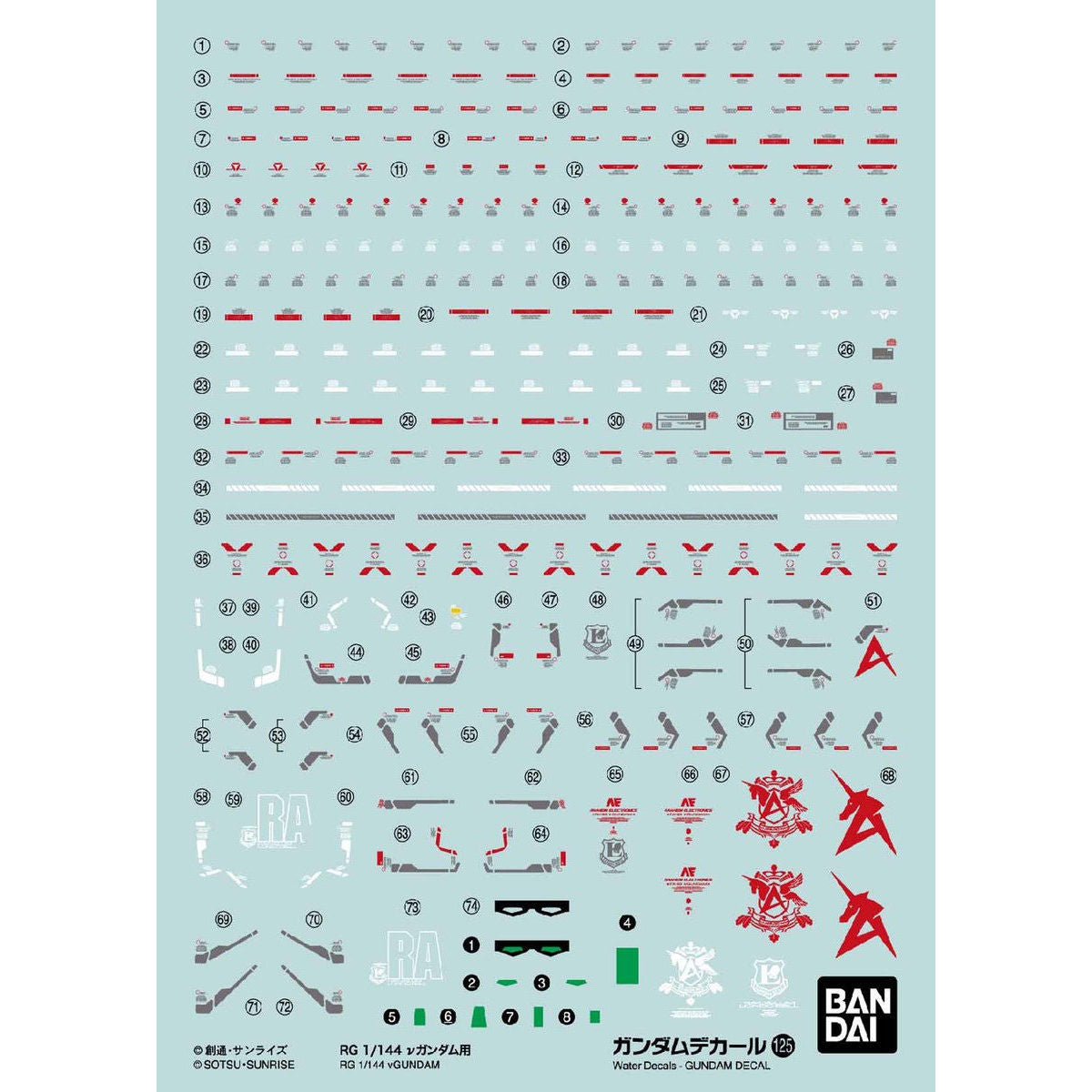 GD125 RGνｶﾞﾝﾀﾞﾑ用