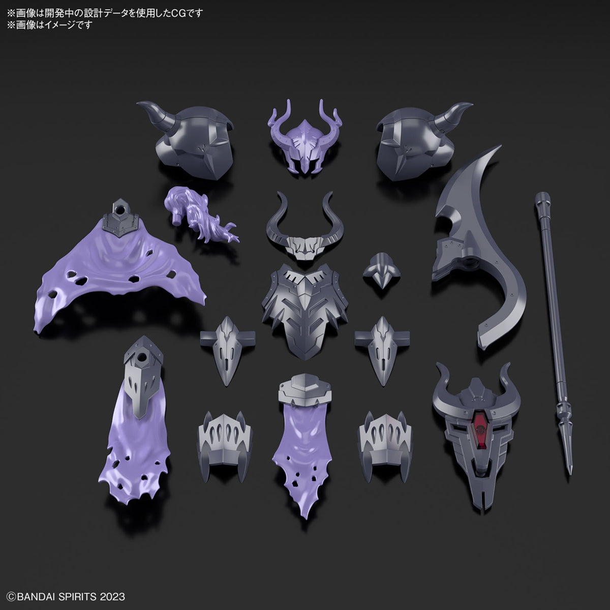 ３０ＭＦ クラスアップアーマー （ローザンウォーリア）