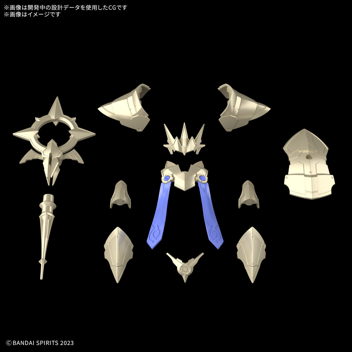 30MF クラスアップアーマー (リーベルビショップ)