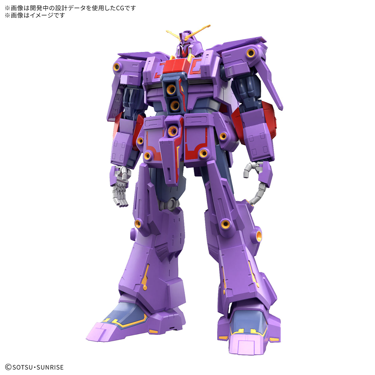HG サイコ・ガンダムMk-Ⅱ