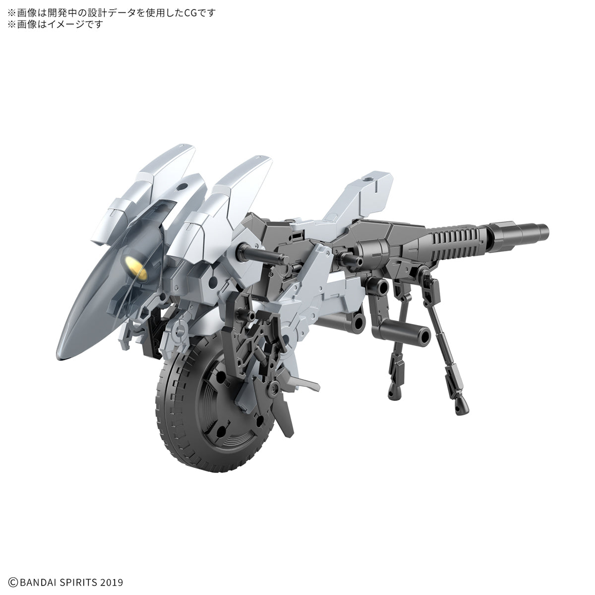 30MM 1/144 エグザビークル(メタルキャノンバイクVer.)