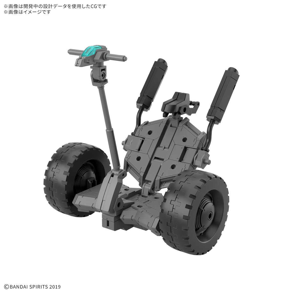 30MM 1/144 エグザビークル(ホイールモービルVer.)