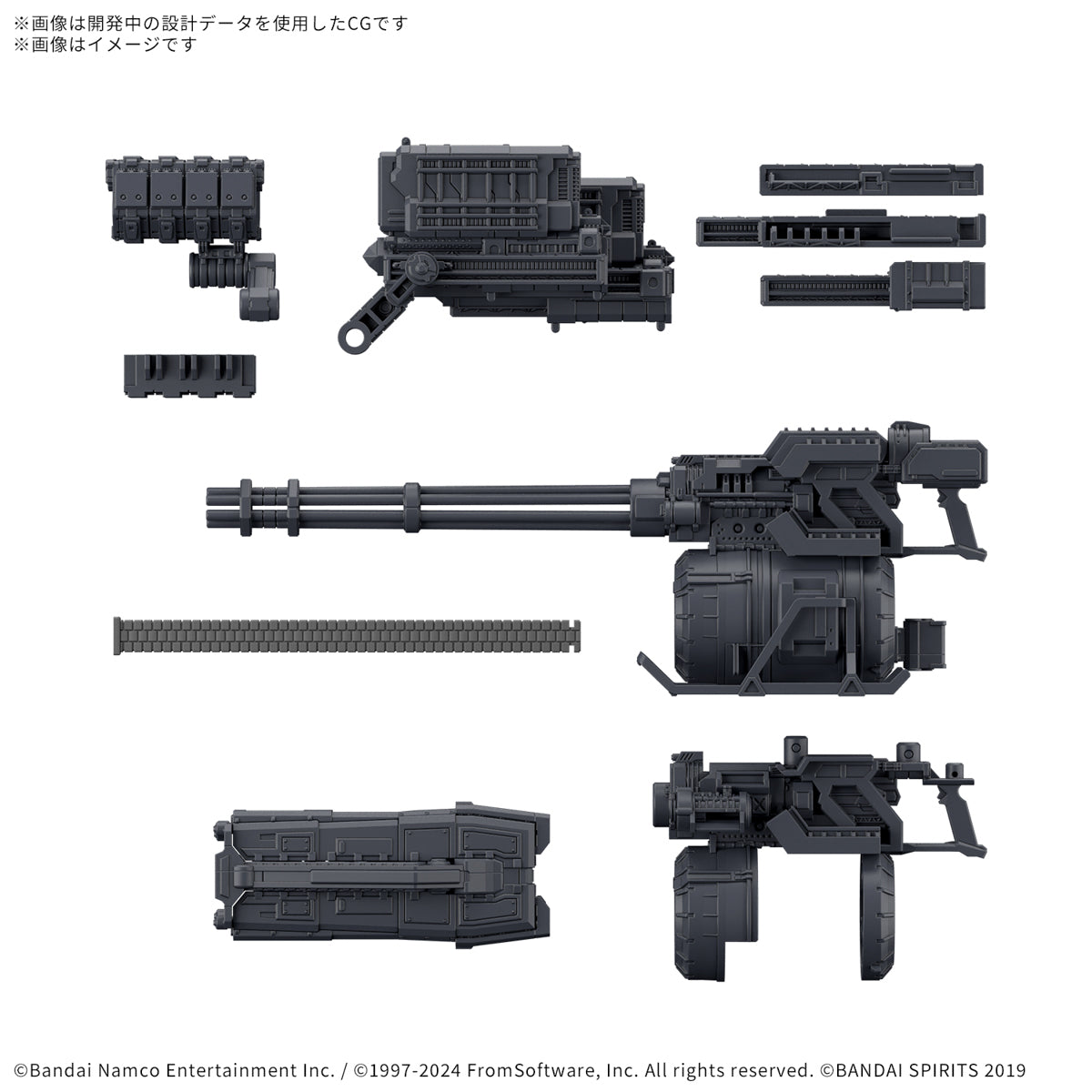 30MM オプションパーツセット ARMORED CORE Ⅵ FIRES OF RUBICON WEAPON SET 04