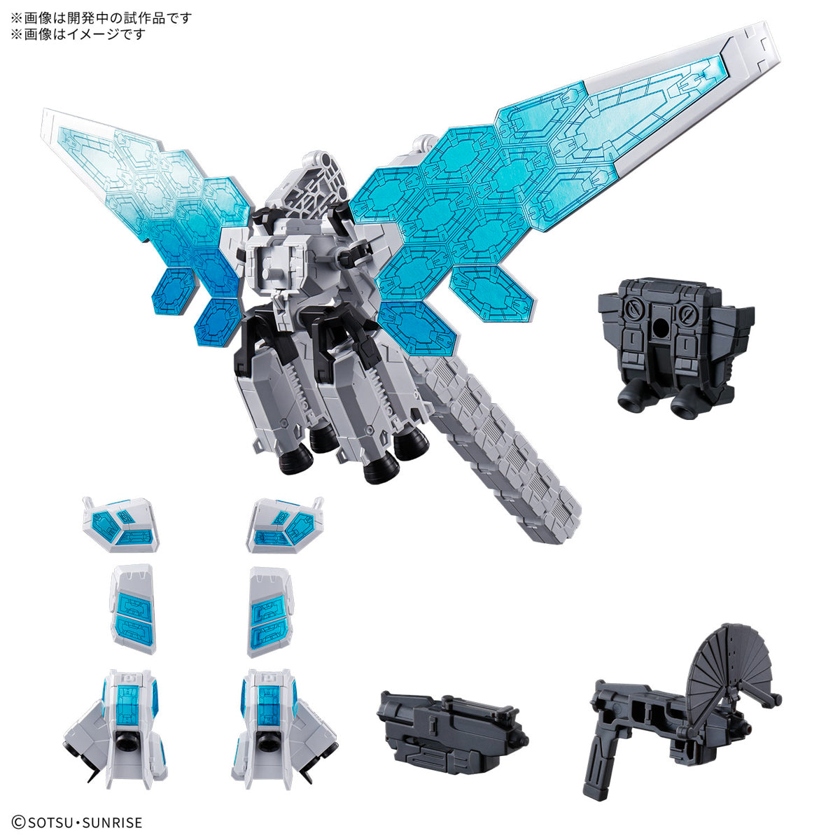 EXPO2025 ENTRY GRADE 1/144 RX-78F00/E ガンダム用オプションパーツセット (EX-001 グラスフェザー装備) EXPO2025 ENTRY GRADE 1/144 RX-78F00/E ガンダム用オプションパーツセット (EX-001 グラスフェザー装備)