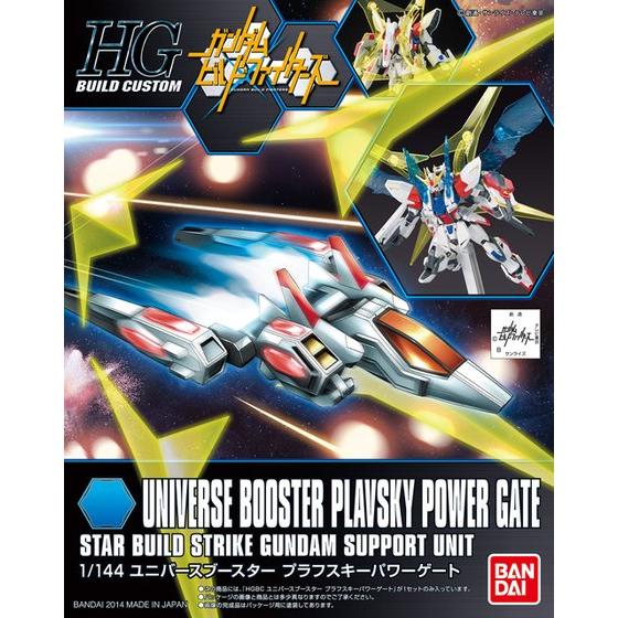 1/144HGBC008 ﾕﾆﾊﾞｰｽﾌﾞｰｽﾀｰﾌﾟﾗﾌｽｷｰﾊﾟﾜｰｹﾞｰﾄ