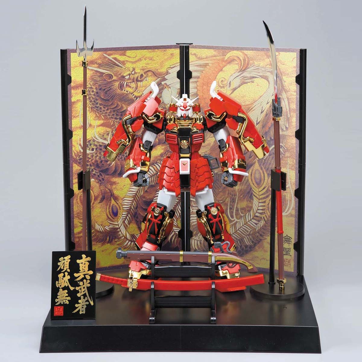 1/100MG 真武者頑駄無 戦国の陣