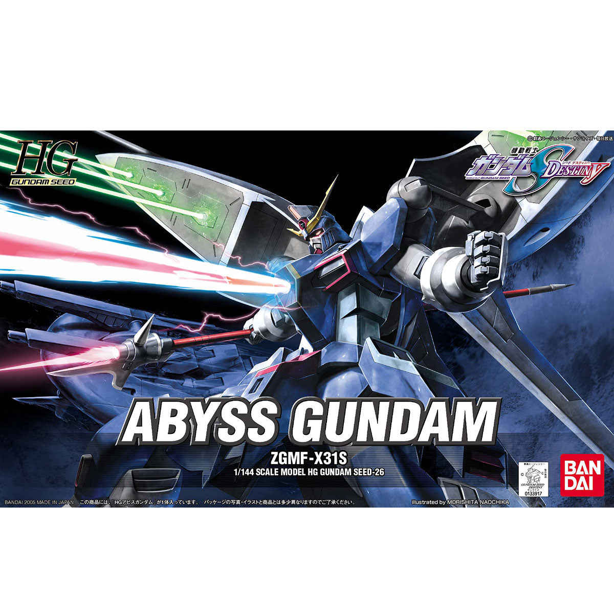1/144HG26 ｱﾋﾞｽｶﾞﾝﾀﾞﾑ(ﾃﾞｽﾃｨﾆｰ)