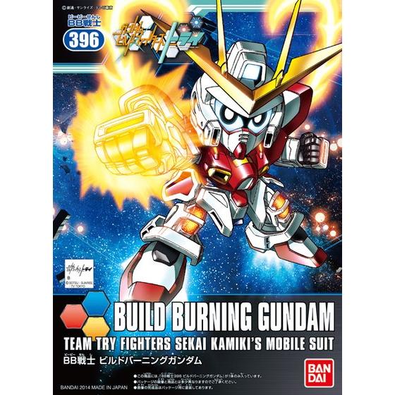 BB396 ﾋﾞﾙﾄﾞﾊﾞｰﾆﾝｸﾞｶﾞﾝﾀﾞﾑ