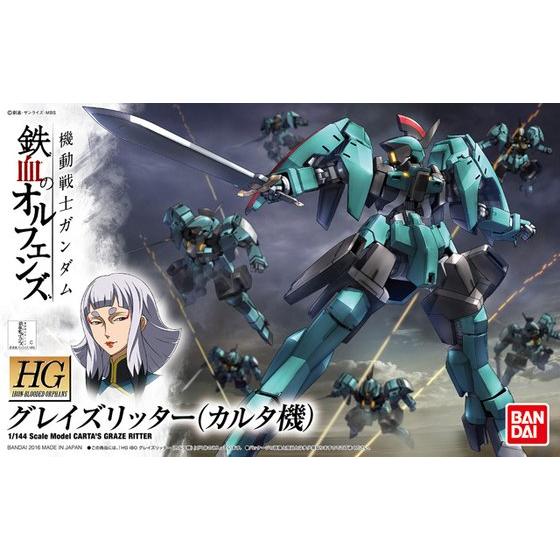 1/144HG017 ｸﾞﾚｲｽﾞﾘｯﾀｰ(ｶﾙﾀ機)