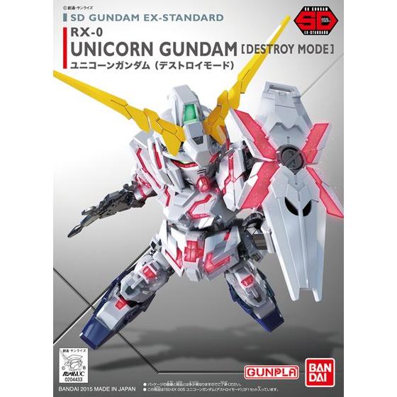 EXSD 05 ﾕﾆｺｰﾝｶﾞﾝﾀﾞﾑ（ﾃﾞｽﾄﾛｲﾓｰﾄﾞ）