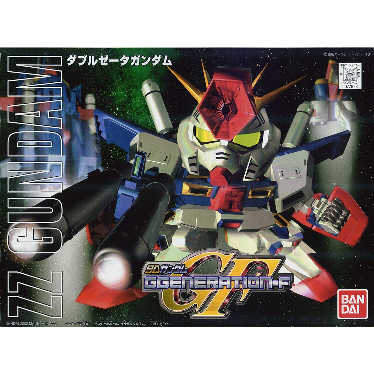 BB212 ﾀﾞﾌﾞﾙｾﾞｰﾀｶﾞﾝﾀﾞﾑ
