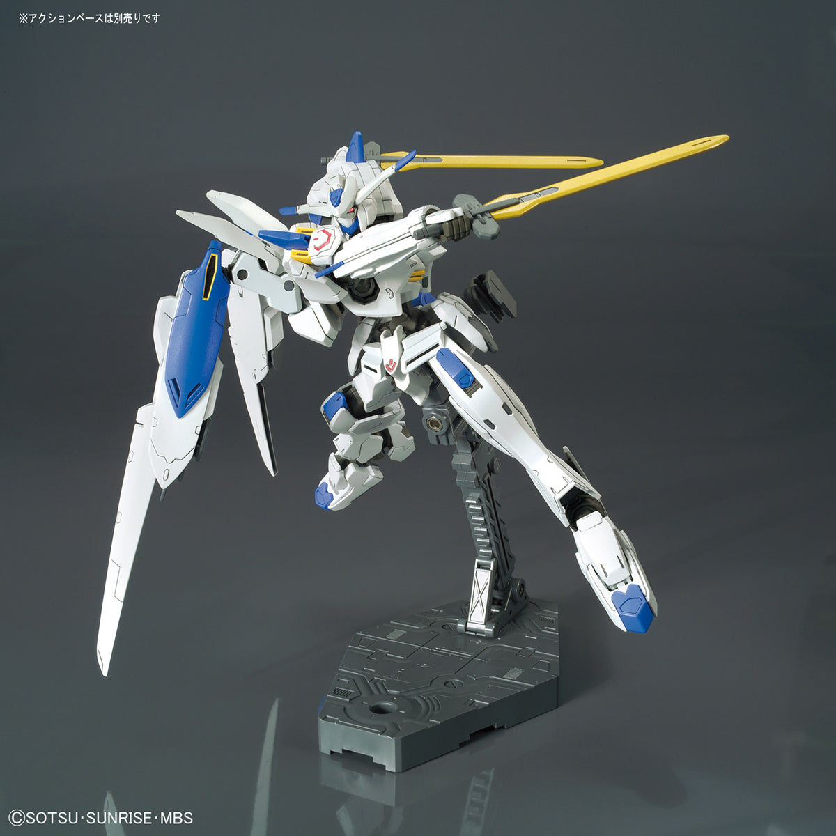 HG 1/144 ガンダムバエル