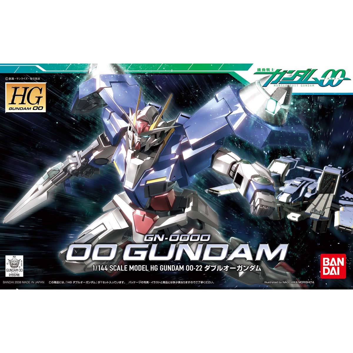 HG ダブルオーガンダム