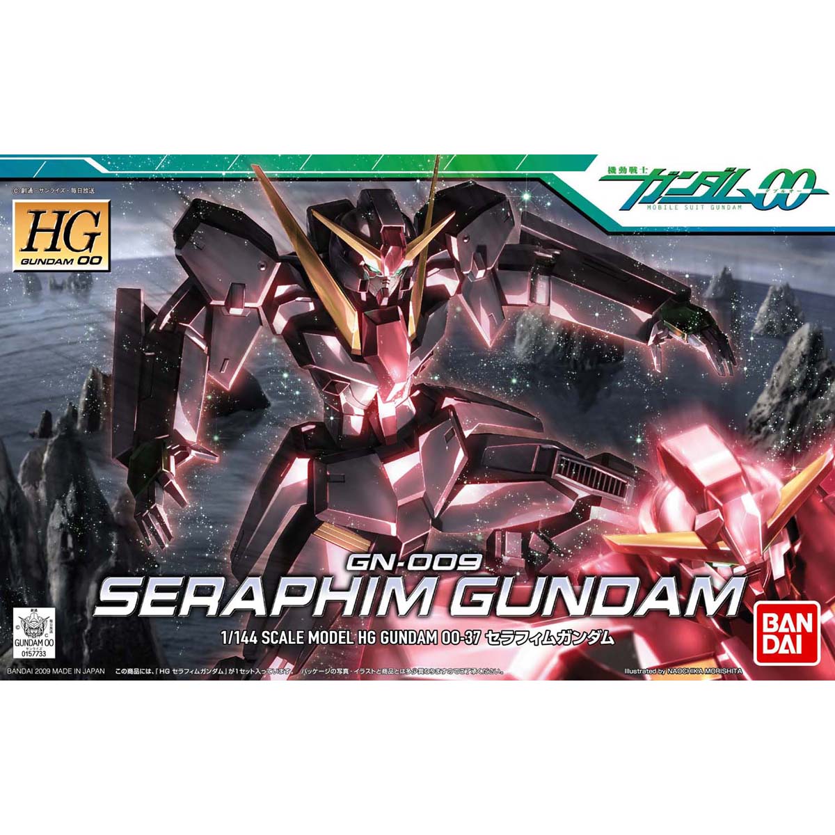 HG 1/144 セラフィムガンダム