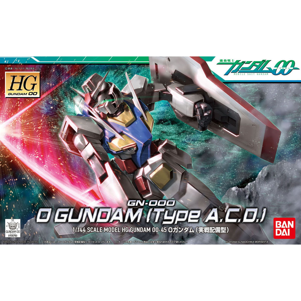 1/144HG45 ｵｰｶﾞﾝﾀﾞﾑ(実戦配備型)