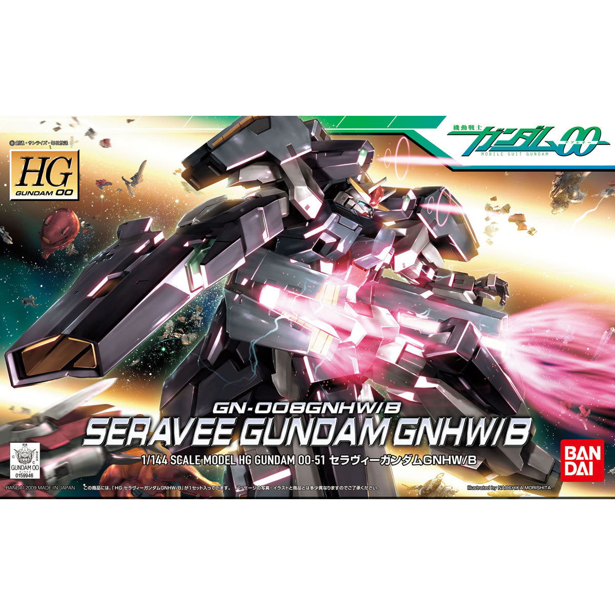 HG 1/144 セラヴィーガンダムGNHW/B