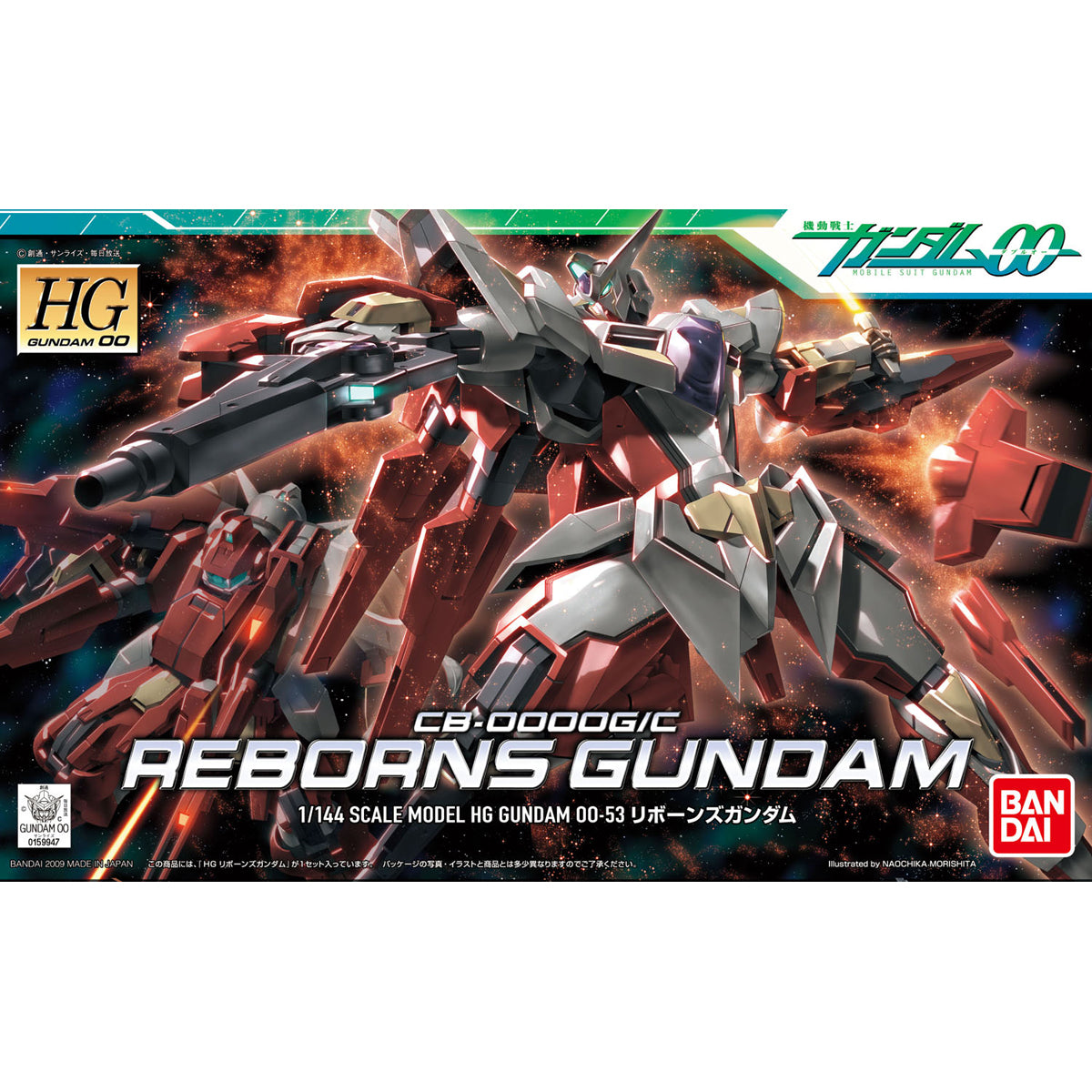 1/144HG53 ﾘﾎﾞｰﾝｽﾞｶﾞﾝﾀﾞﾑ