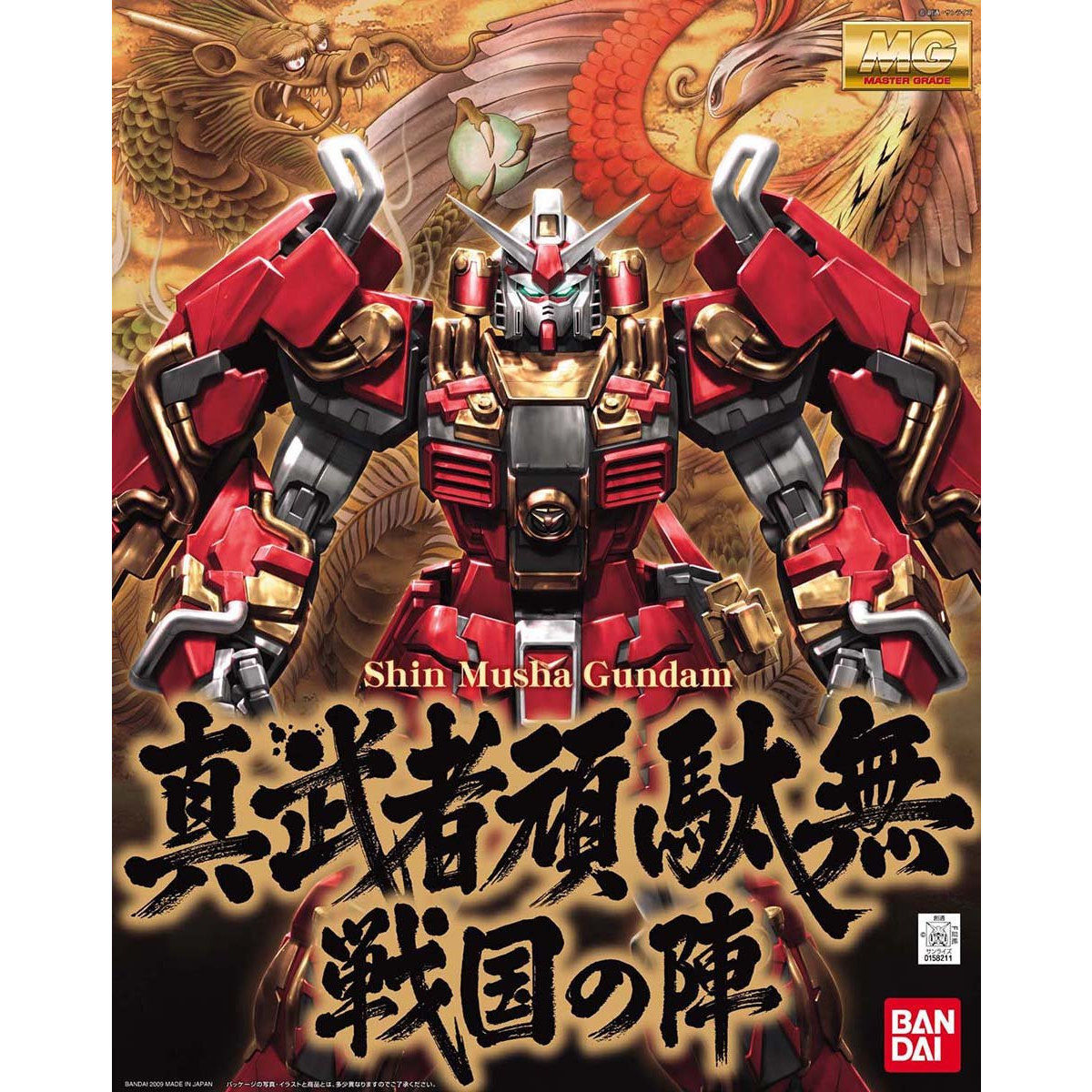 1/100MG 真武者頑駄無 戦国の陣