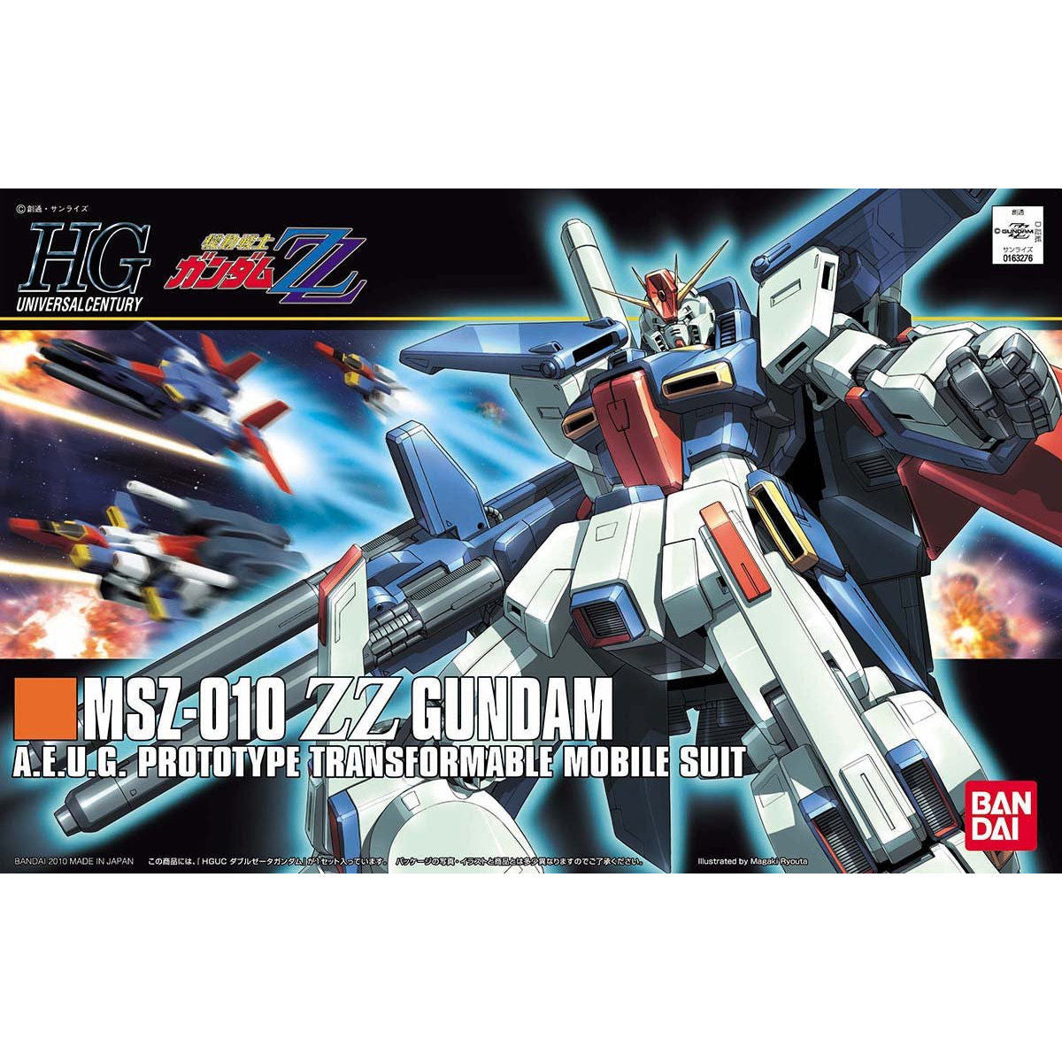 1/144HGUC111 ZZｶﾞﾝﾀﾞﾑ