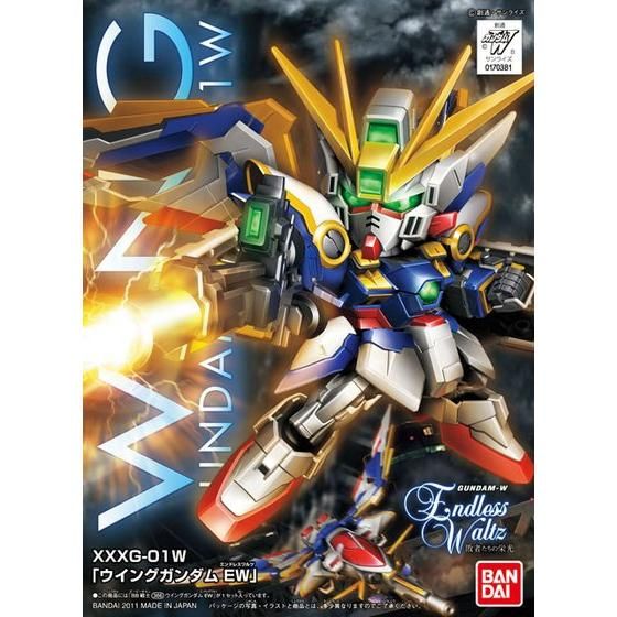 BB366 ｳｲﾝｸﾞｶﾞﾝﾀﾞﾑEW