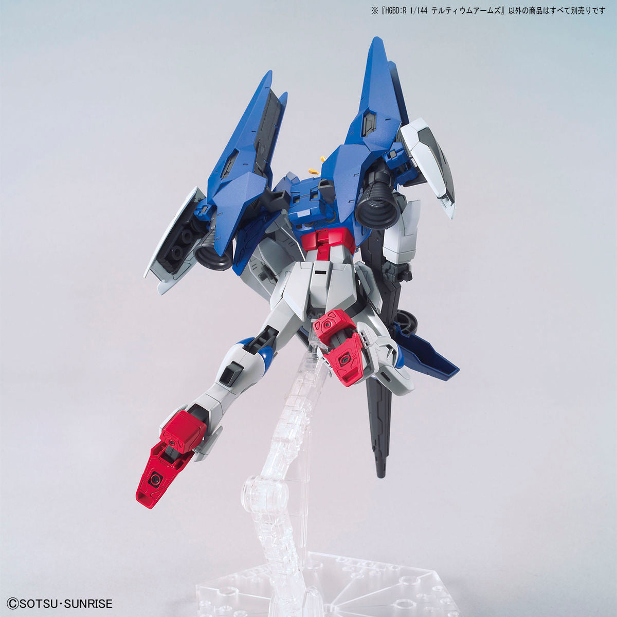 1/144HGBD:R036 ﾃﾙﾃｨｳﾑｱｰﾑｽﾞ