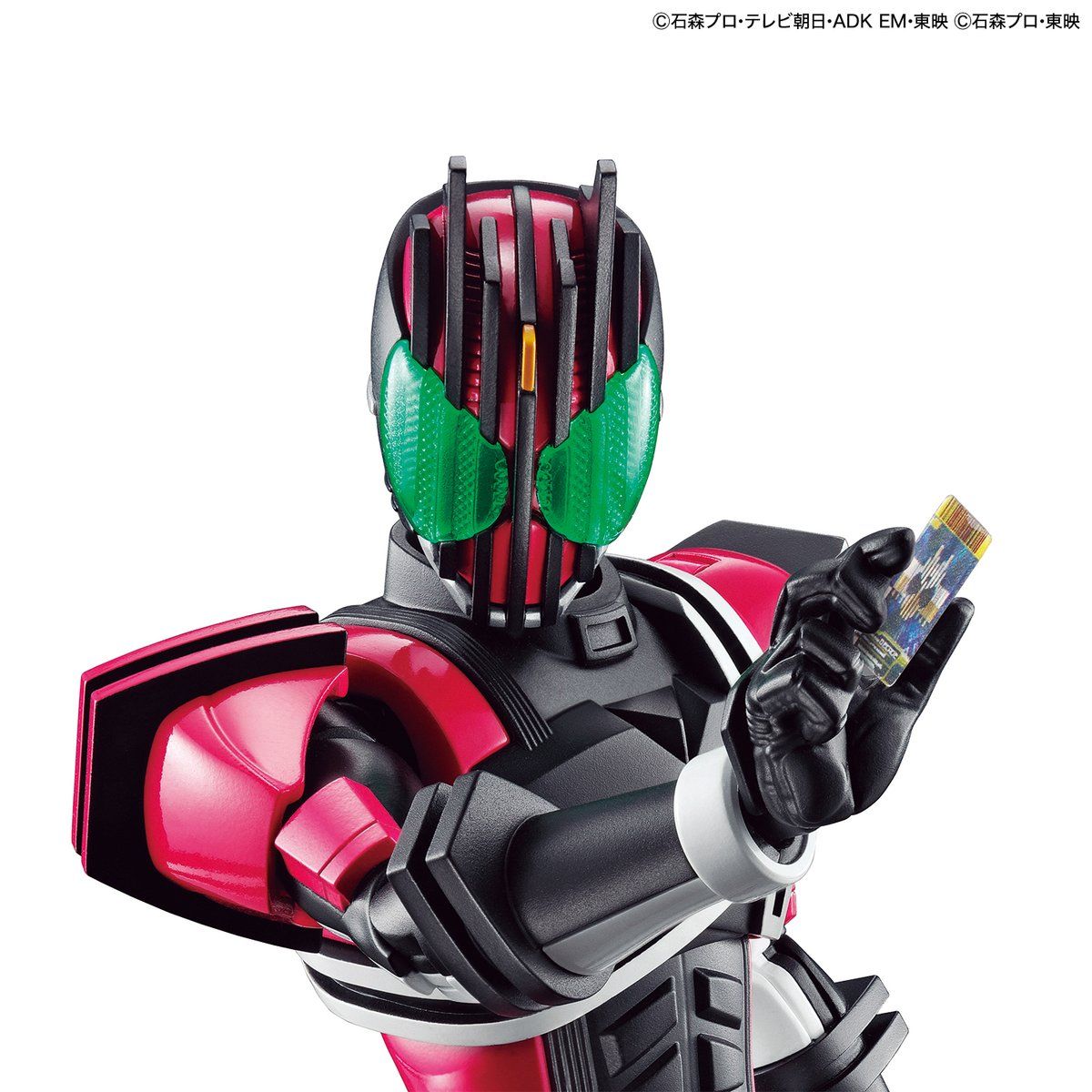 FRS仮面ﾗｲﾀﾞｰﾃﾞｨｹｲﾄﾞ
