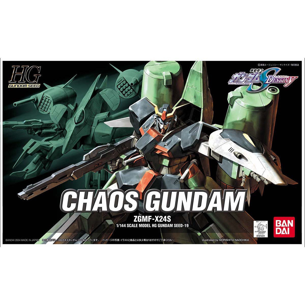 1/144HG19 ｶｵｽｶﾞﾝﾀﾞﾑ