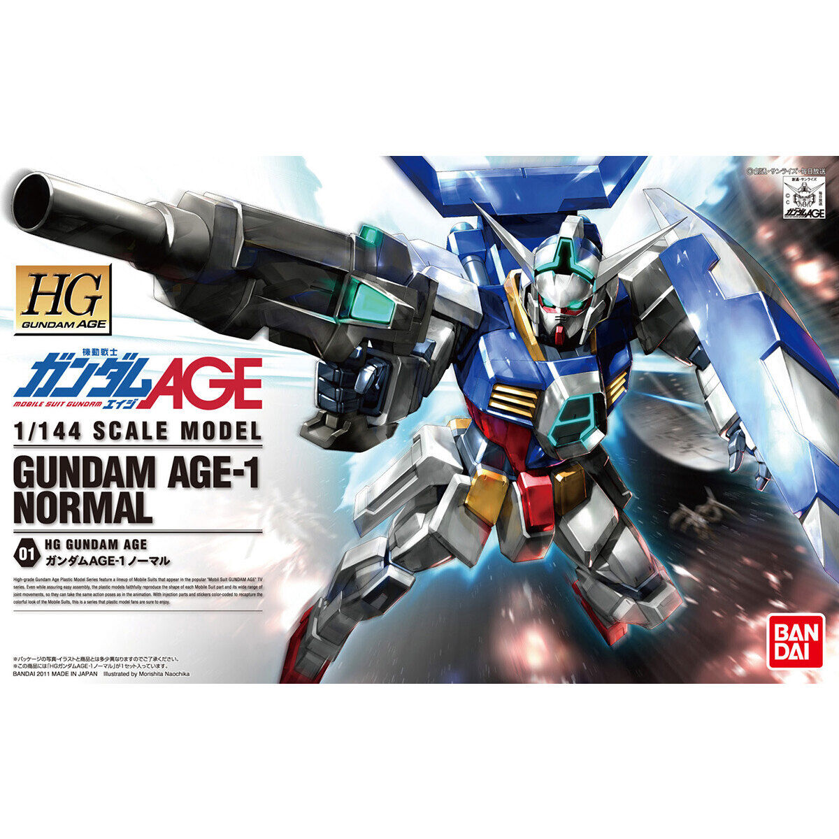 1/144HG21 ｶﾞﾝﾀﾞﾑAGE-1 ﾉｰﾏﾙ