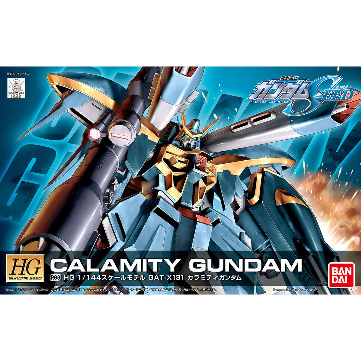 1/144HG R08 ｶﾗﾐﾃｨｶﾞﾝﾀﾞﾑ