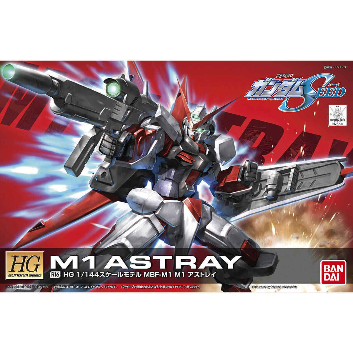 1/144HG R16 M1ｱｽﾄﾚｲ