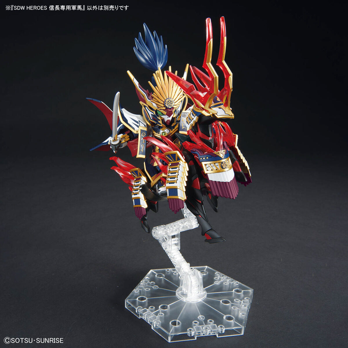 SDW HEROES34 信長専用軍馬