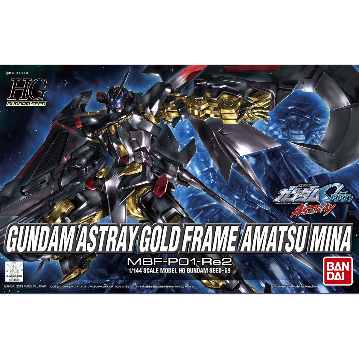 HG 1/144 ガンダムアストレイゴールドフレーム天（アマツ）ミナ