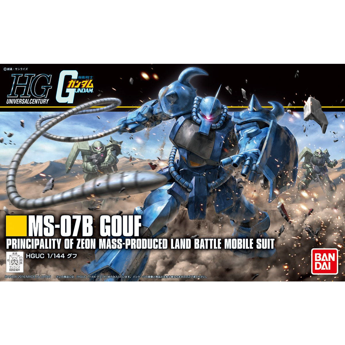 1/144HGUC196 ｸﾞﾌ
