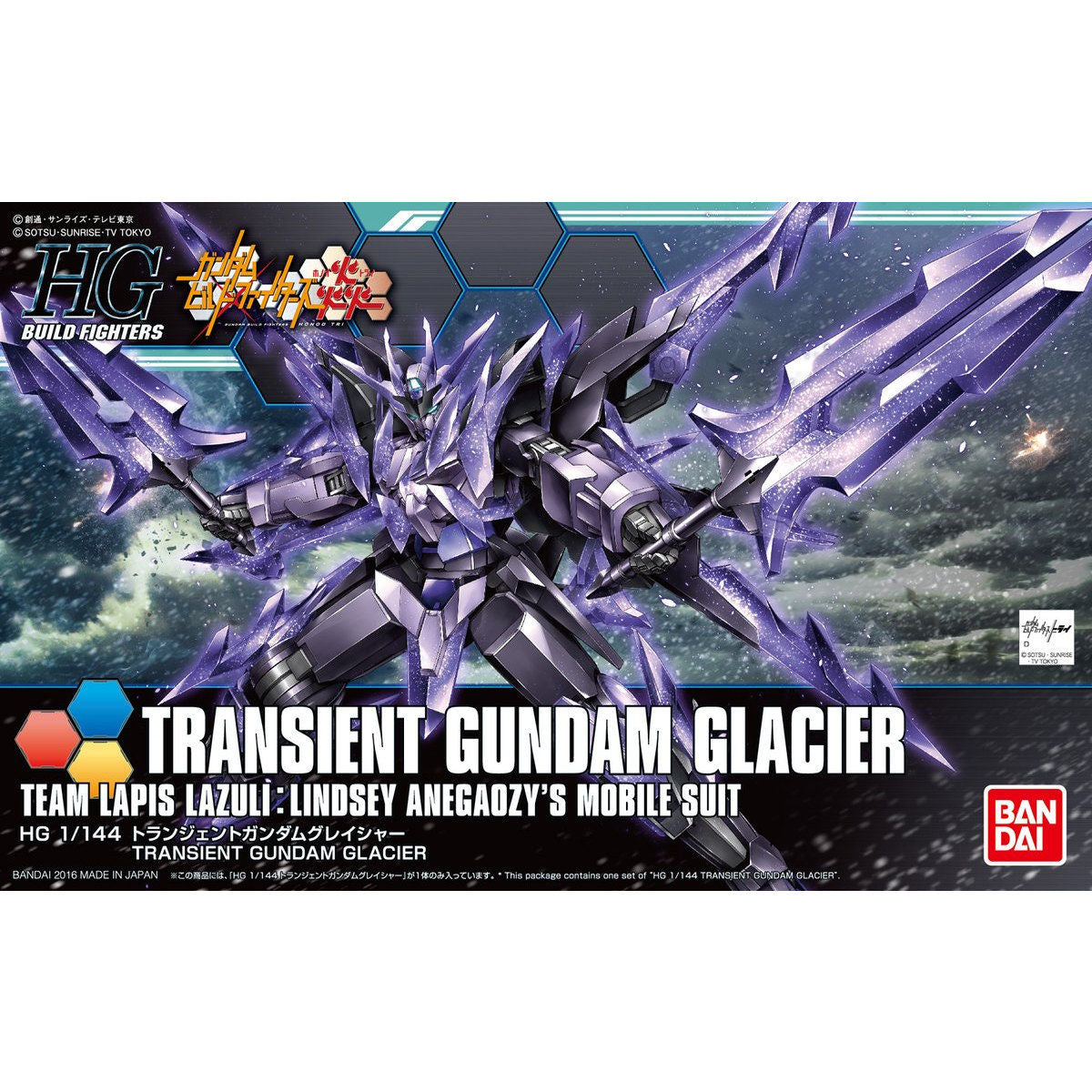 ﾄﾗﾝｼﾞｪﾝﾄｶﾞﾝﾀﾞﾑｸﾞﾚｲｼｬｰ