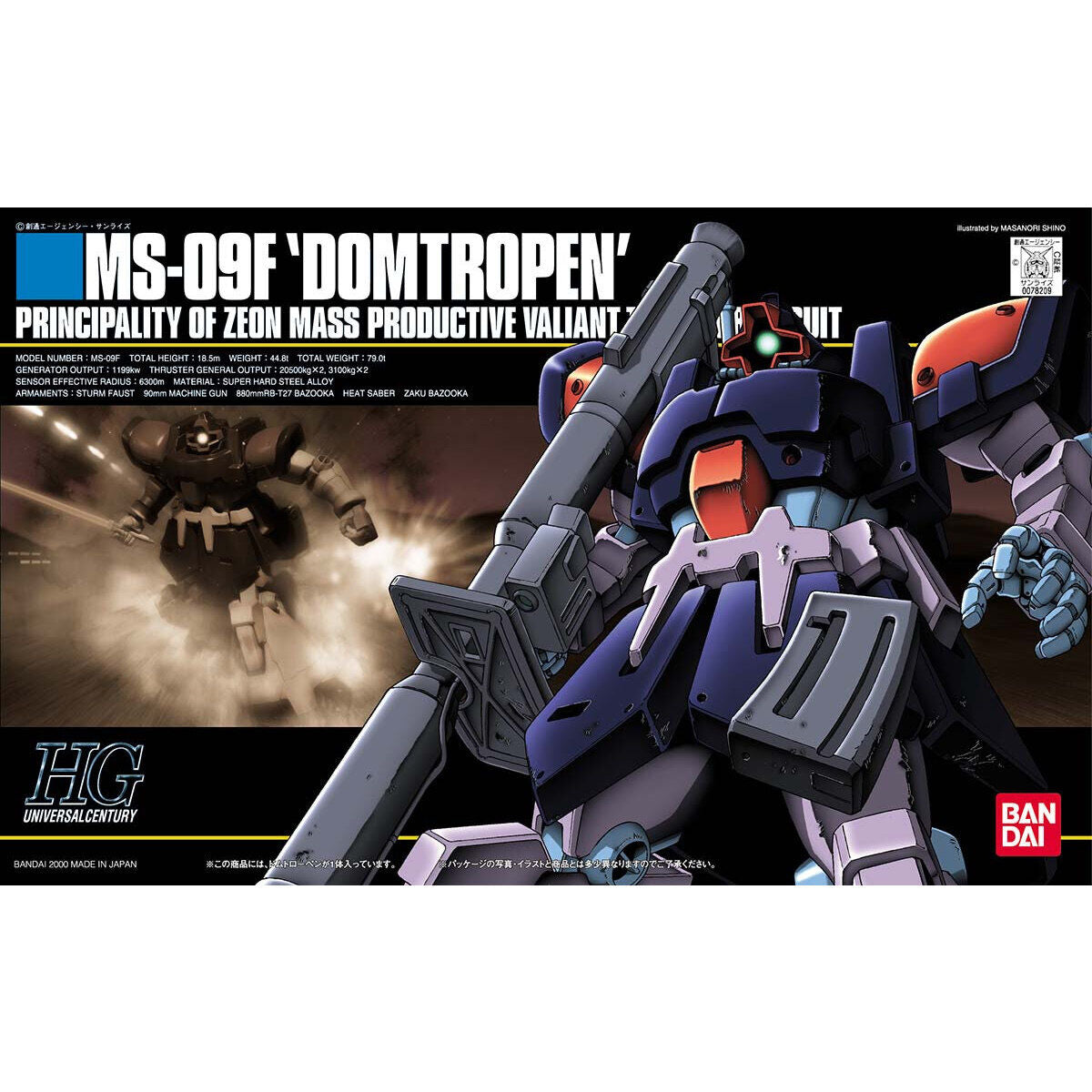 1/144HGUC017 ﾄﾞﾑﾄﾛｰﾍﾟﾝ(0083)