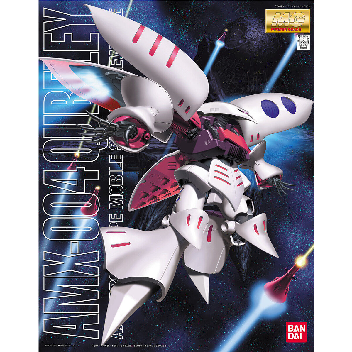 MG 1/100 AMX-004 キュベレイ