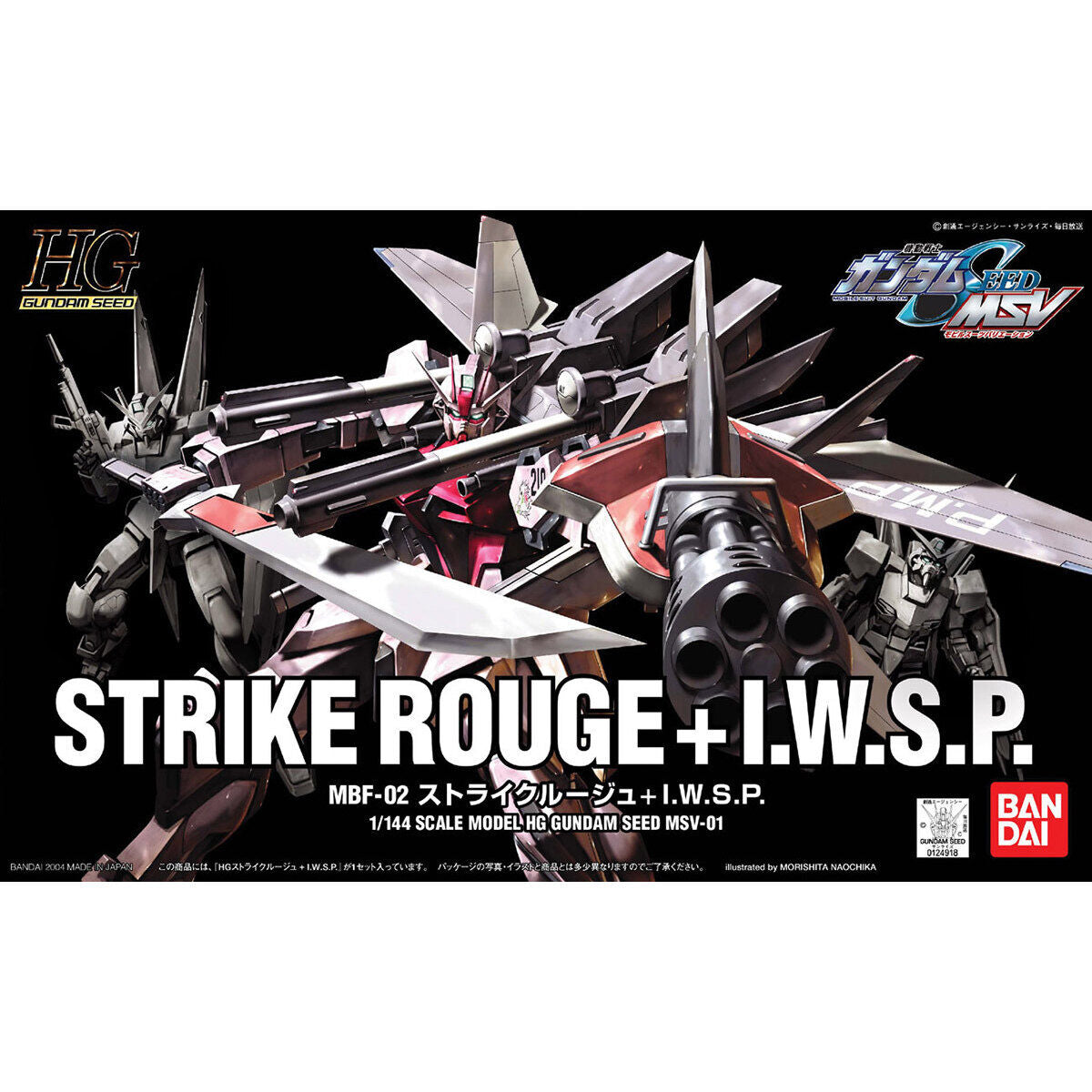 1/144HG01 ｽﾄﾗｲｸﾙｰｼﾞｭ＋I.W.S.P.(SEED MSV)