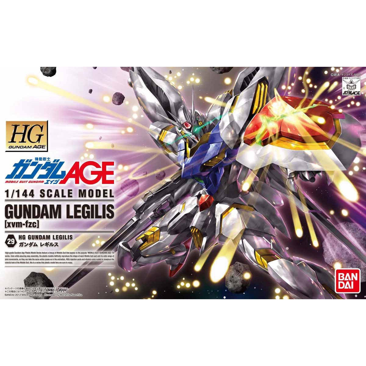 HG ガンダムレギルス