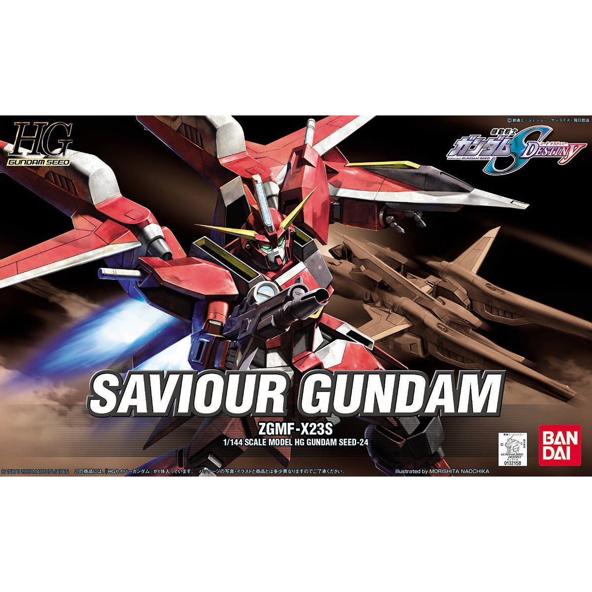 1/144HG24 ｾｲﾊﾞｰｶﾞﾝﾀﾞﾑ