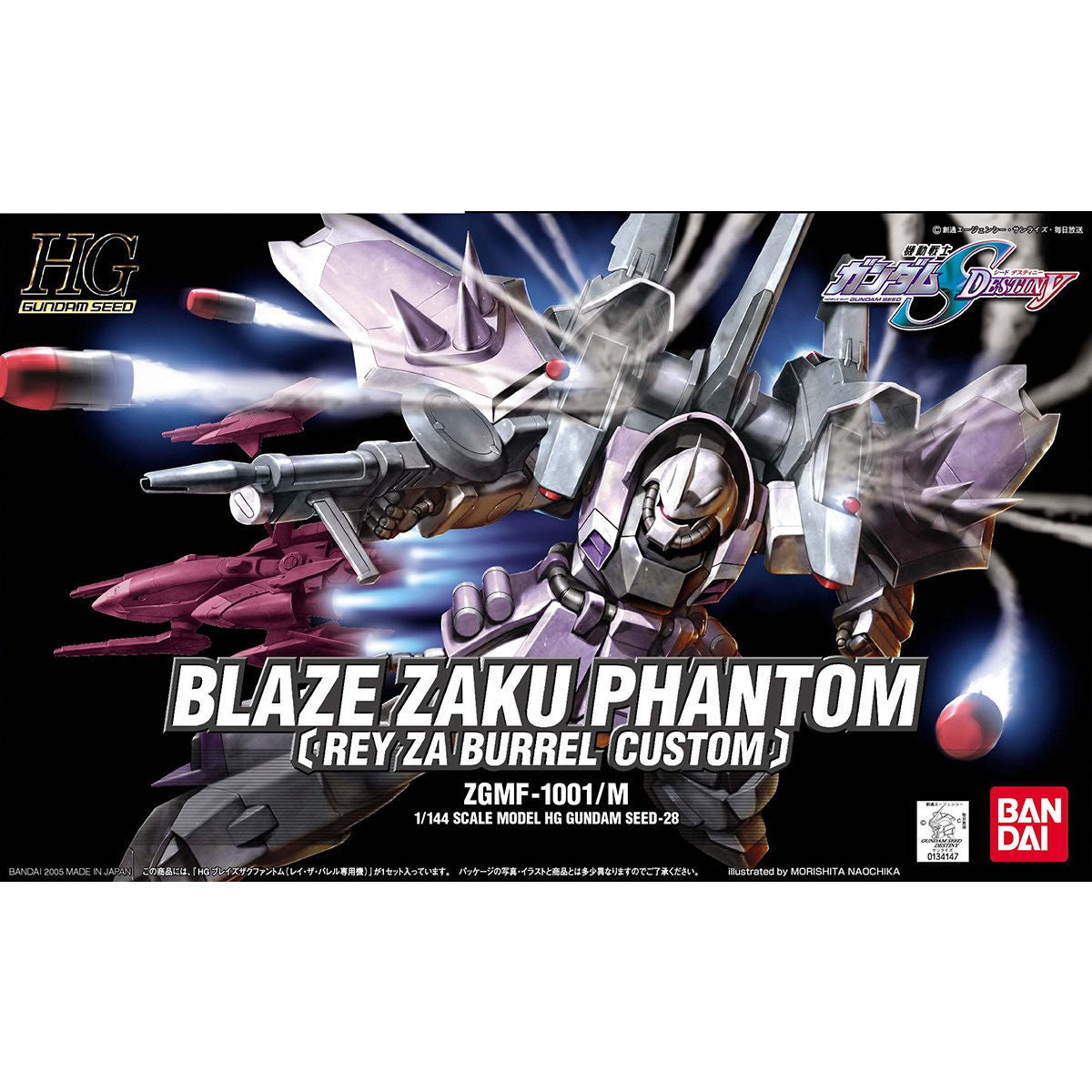 1/144HG28 ﾌﾞﾚｲｽﾞｻﾞｸﾌｧﾝﾄﾑ(ﾃﾞｽﾃｨﾆｰ)